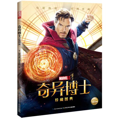 哪里能买到马萨诸塞州驾照